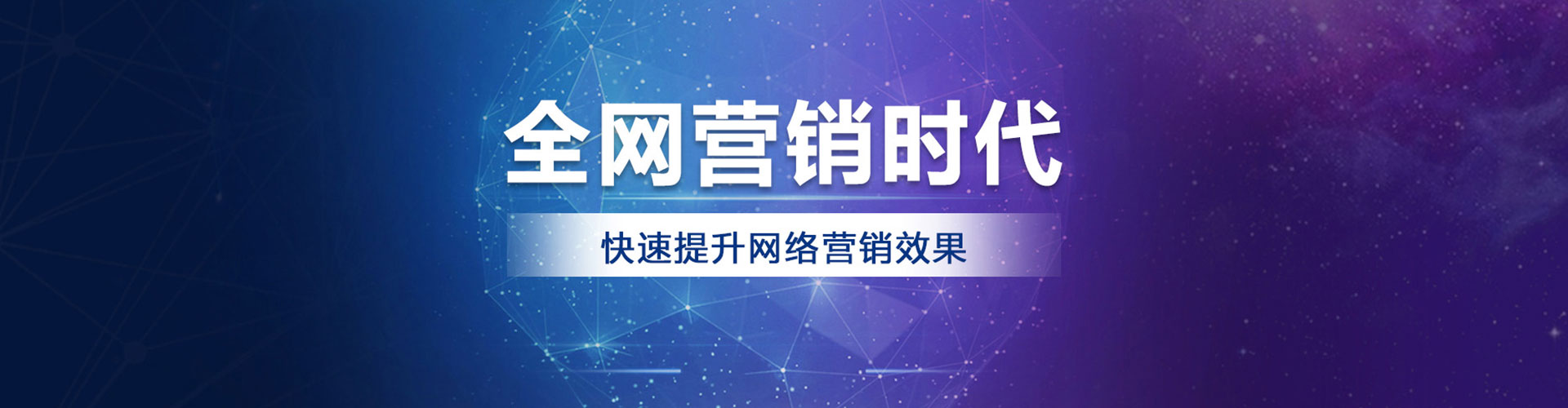 延边如何百度推广