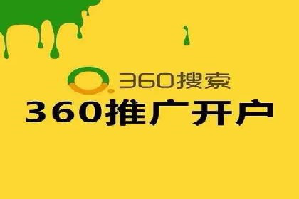 揭秘信息流推广开户转化率提升的秘诀——案例分享